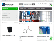 Tablet Screenshot of metalab.com.ua